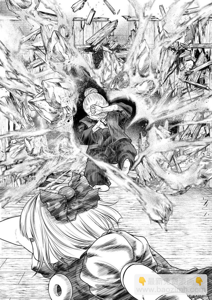 见面5秒开始战斗 - 88 剑刃的引导 - 第3张图