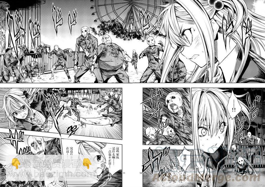 见面5秒开始战斗 - 91 在城堡见面吧 - 第10张图