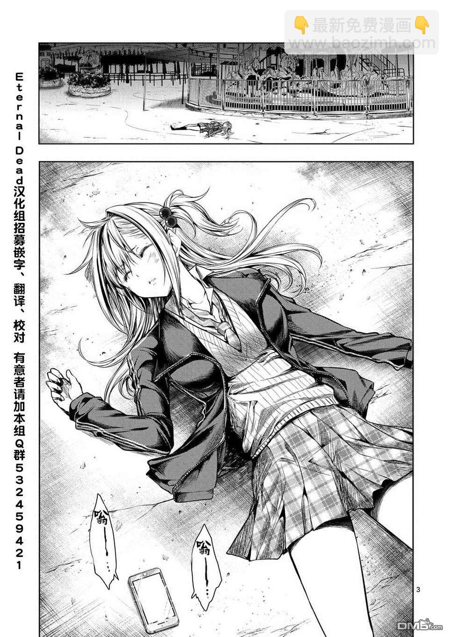 见面5秒开始战斗 - 91 在城堡见面吧 - 第3张图