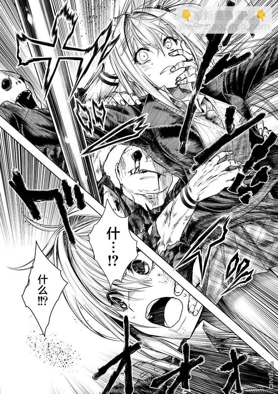 见面5秒开始战斗 - 91 在城堡见面吧 - 第8张图