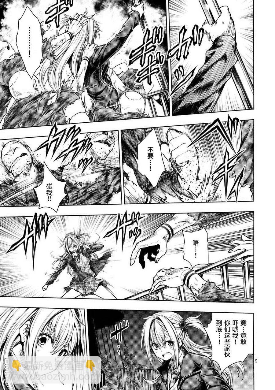 见面5秒开始战斗 - 91 在城堡见面吧 - 第9张图