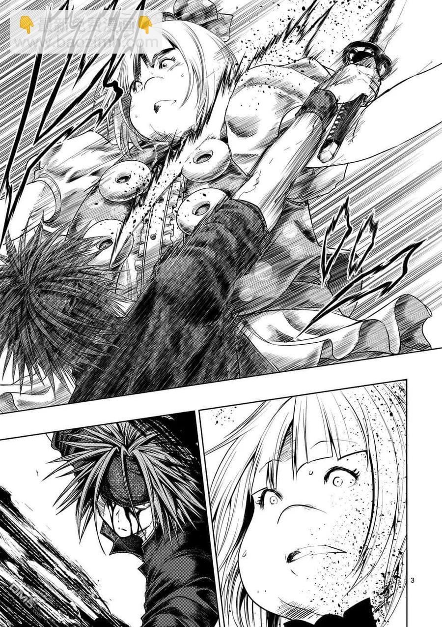 见面5秒开始战斗 - 89 应斩之物 - 第3张图