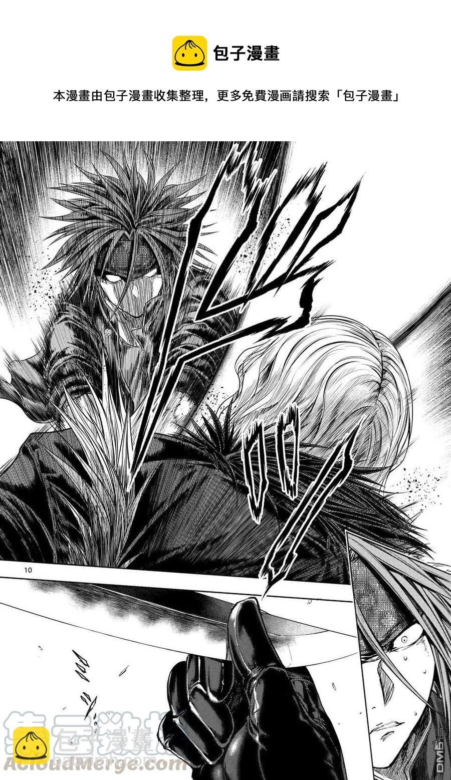 见面5秒开始战斗 - 90 《灾厄》 - 第10张图