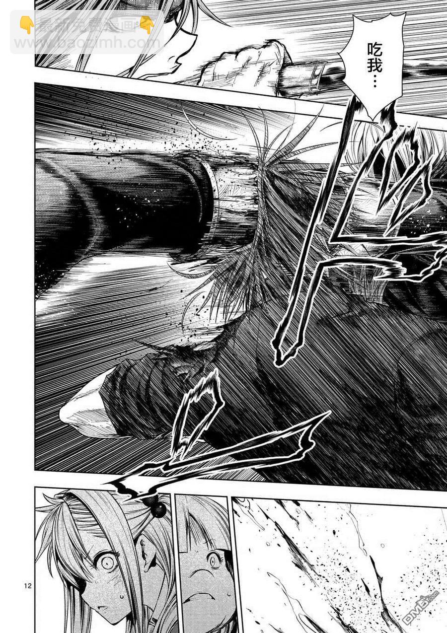 见面5秒开始战斗 - 90 《灾厄》 - 第12张图