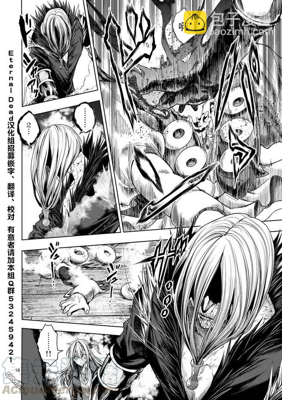 见面5秒开始战斗 - 90 《灾厄》 - 第16张图