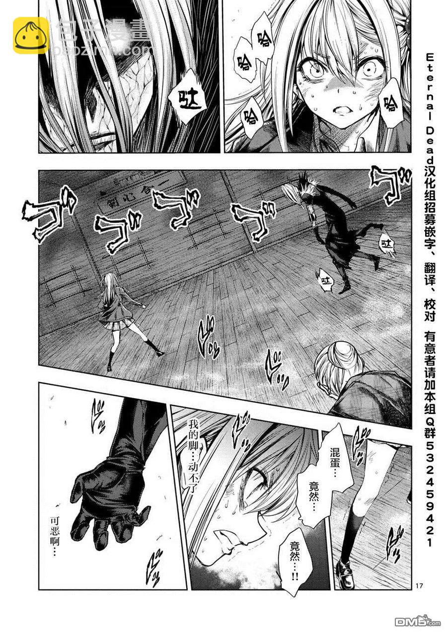 见面5秒开始战斗 - 90 《灾厄》 - 第17张图