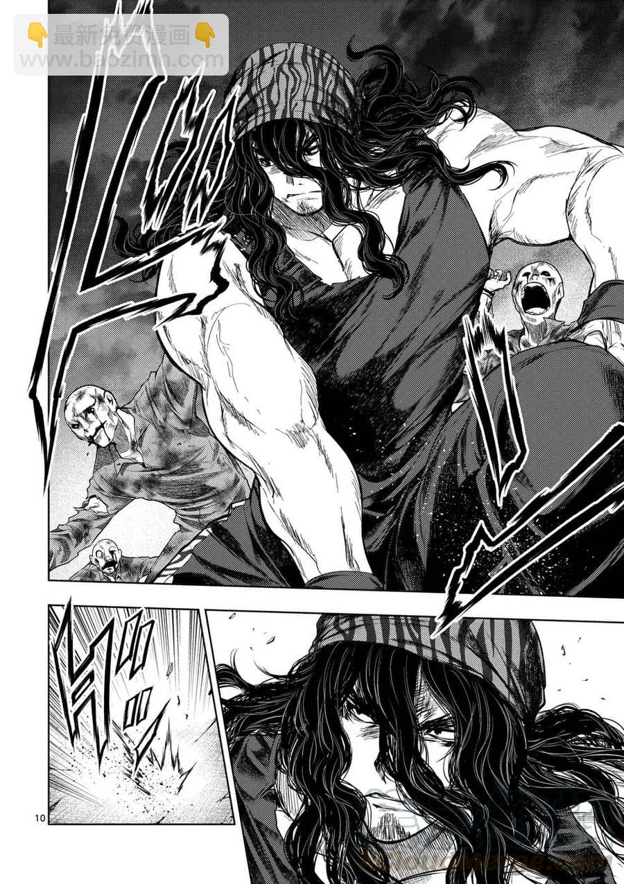 见面5秒开始战斗 - 93 识谜者 - 第10张图