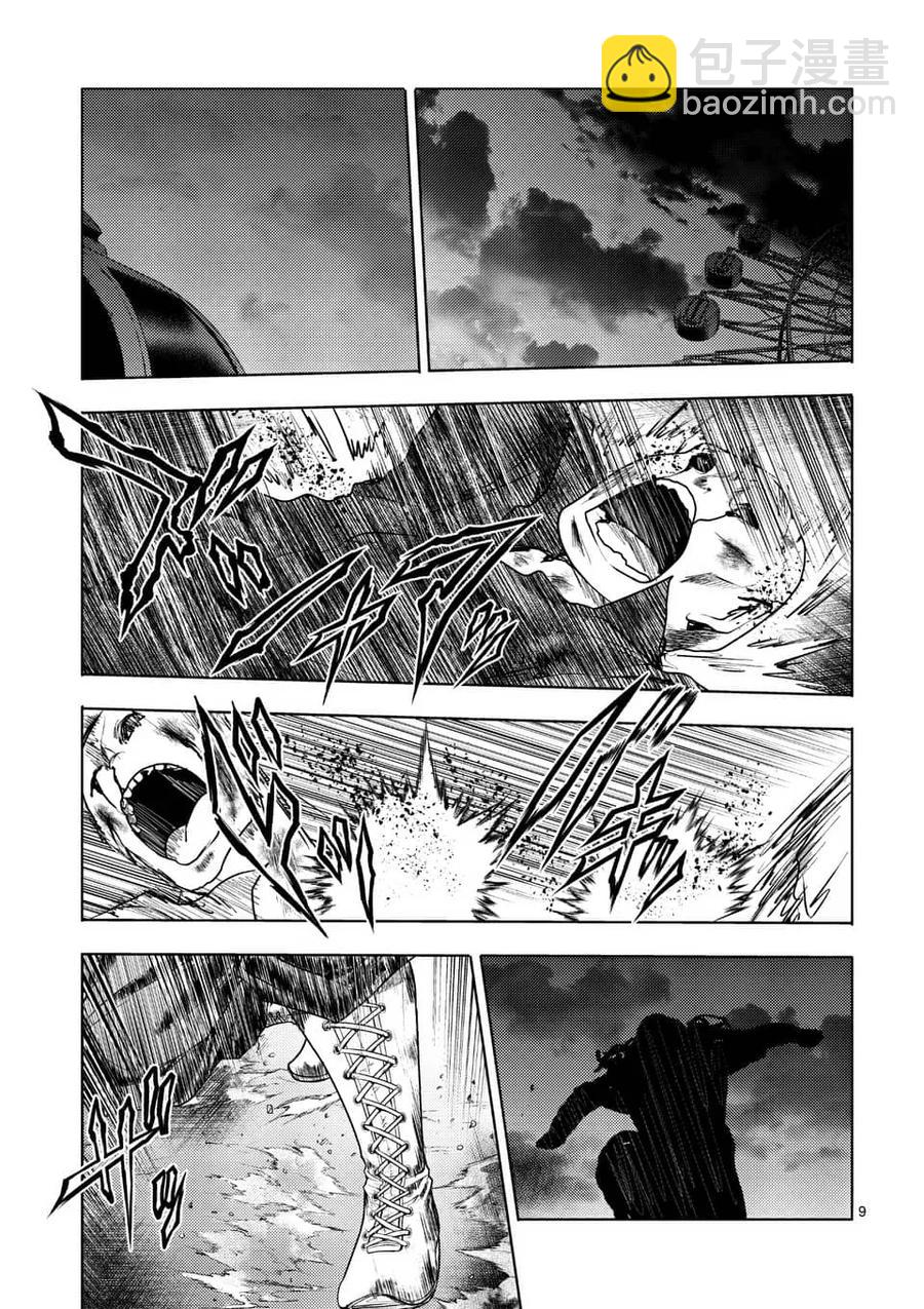 见面5秒开始战斗 - 93 识谜者 - 第9张图