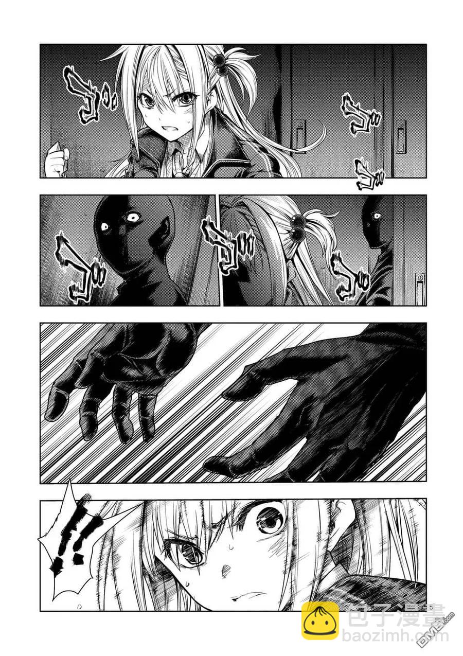 见面5秒开始战斗 - 92 想见你 - 第5张图