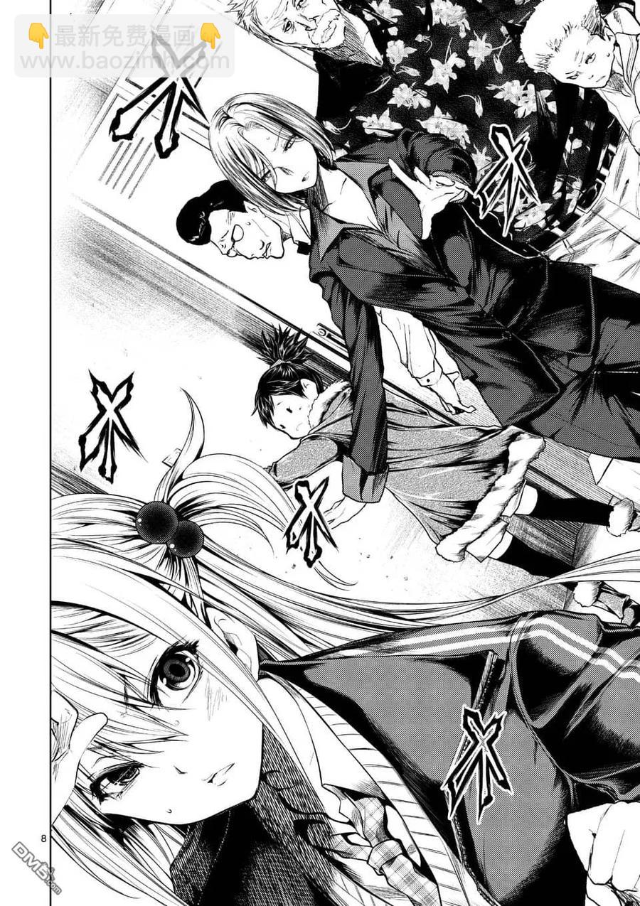 见面5秒开始战斗 - 92 想见你 - 第8张图