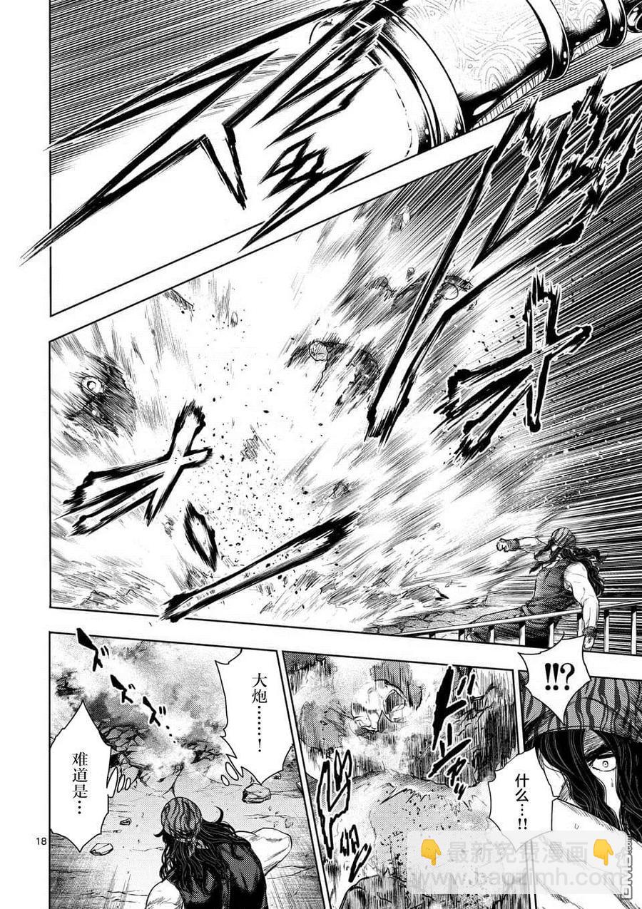 见面5秒开始战斗 - 94 影子与影子背后 - 第18张图