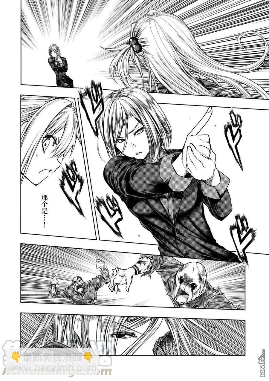 见面5秒开始战斗 - 99 乡愁记忆 - 第10张图