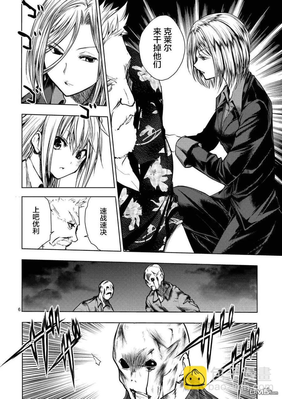 见面5秒开始战斗 - 99 乡愁记忆 - 第6张图