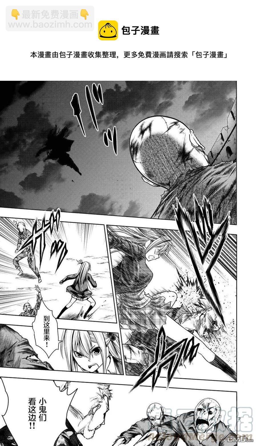 见面5秒开始战斗 - 99 乡愁记忆 - 第7张图