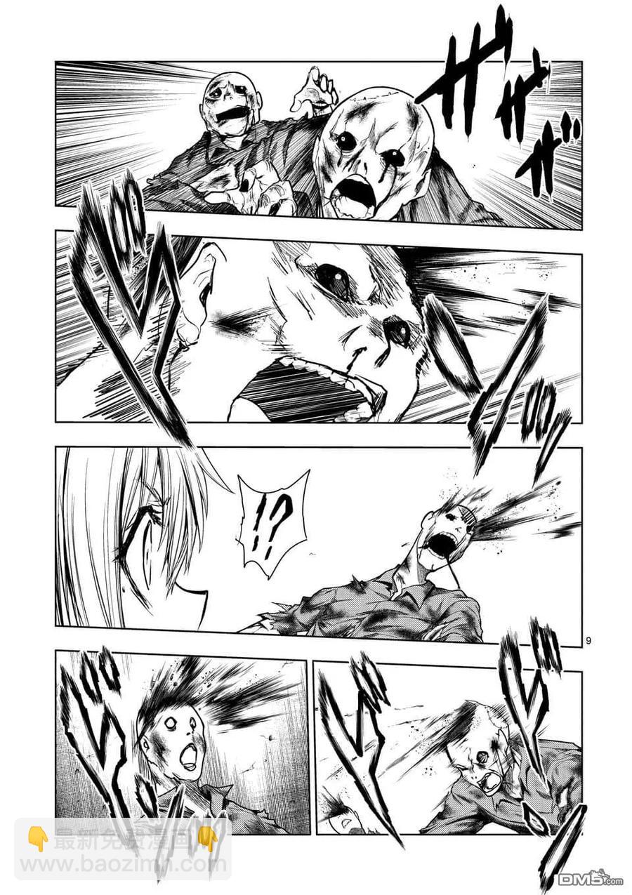 见面5秒开始战斗 - 99 乡愁记忆 - 第9张图