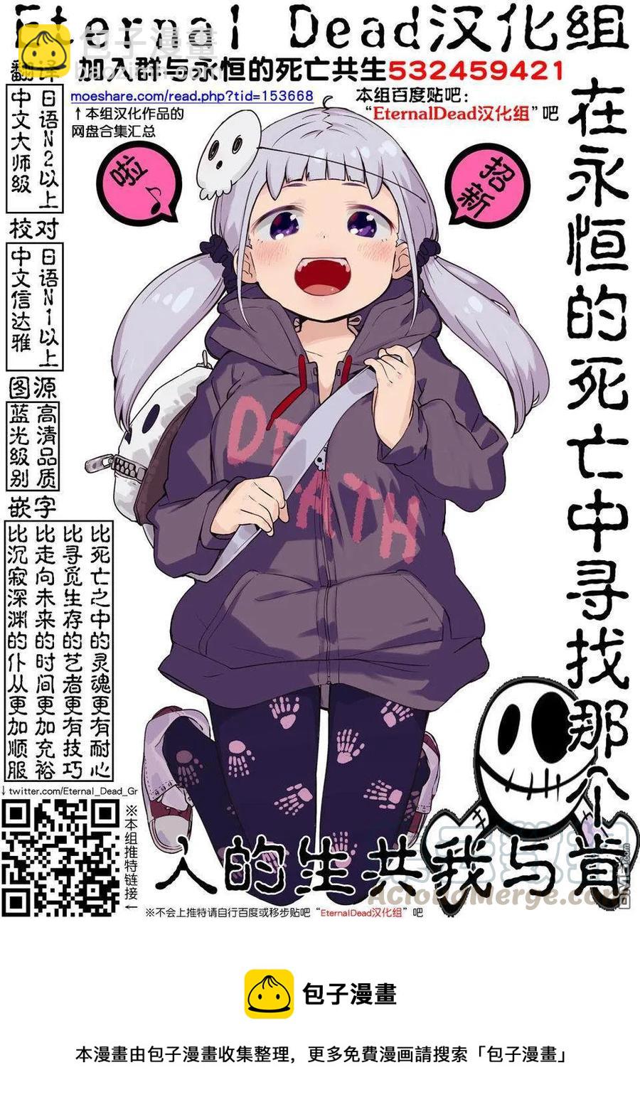 见面5秒开始战斗 - 96 并且大家都消失了 - 第22张图