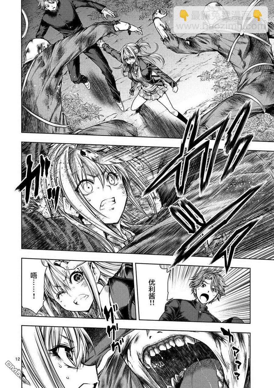 见面5秒开始战斗 - 102 成规与羁绊与约定 - 第12张图