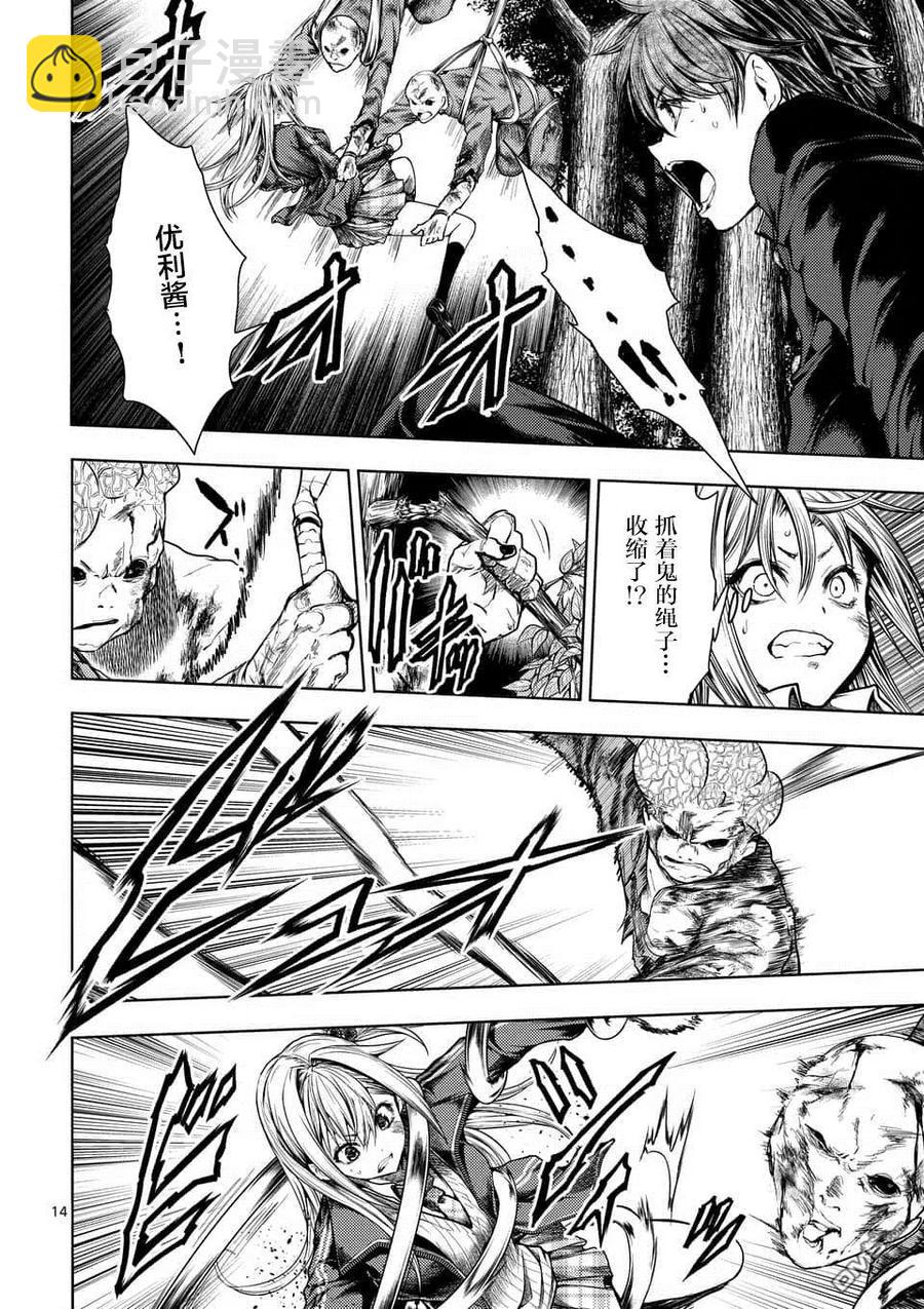 见面5秒开始战斗 - 102 成规与羁绊与约定 - 第14张图