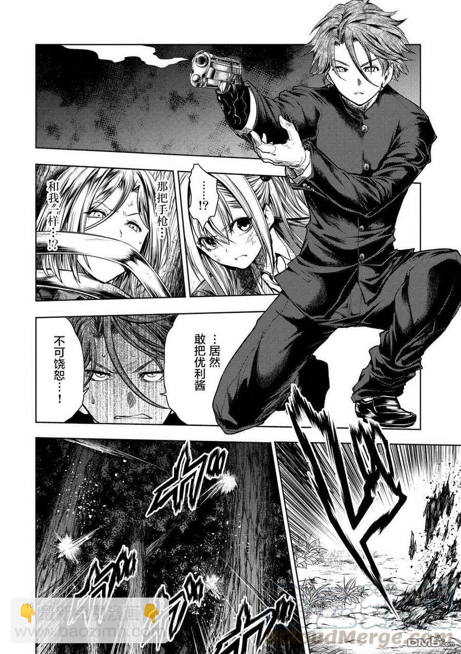 见面5秒开始战斗 - 102 成规与羁绊与约定 - 第16张图