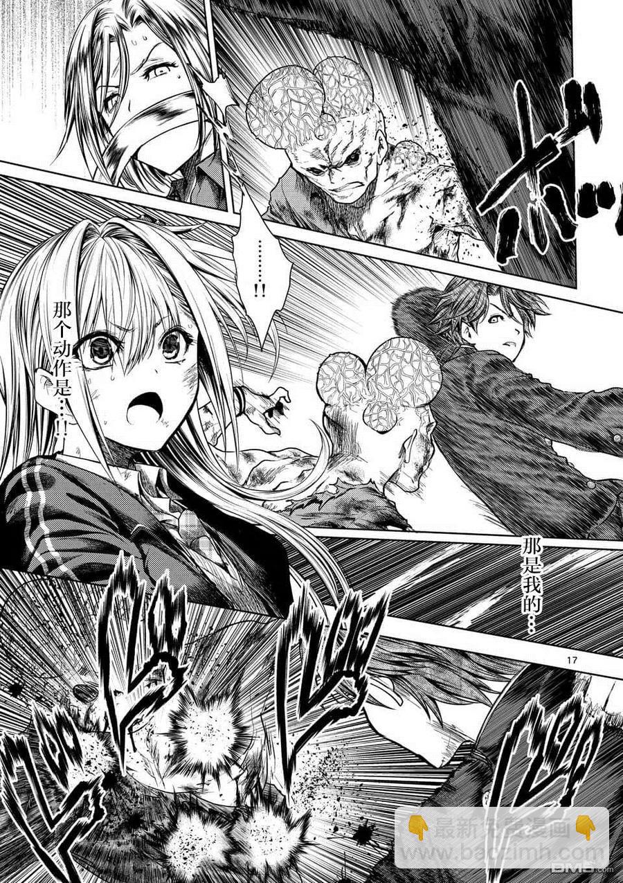 见面5秒开始战斗 - 102 成规与羁绊与约定 - 第17张图