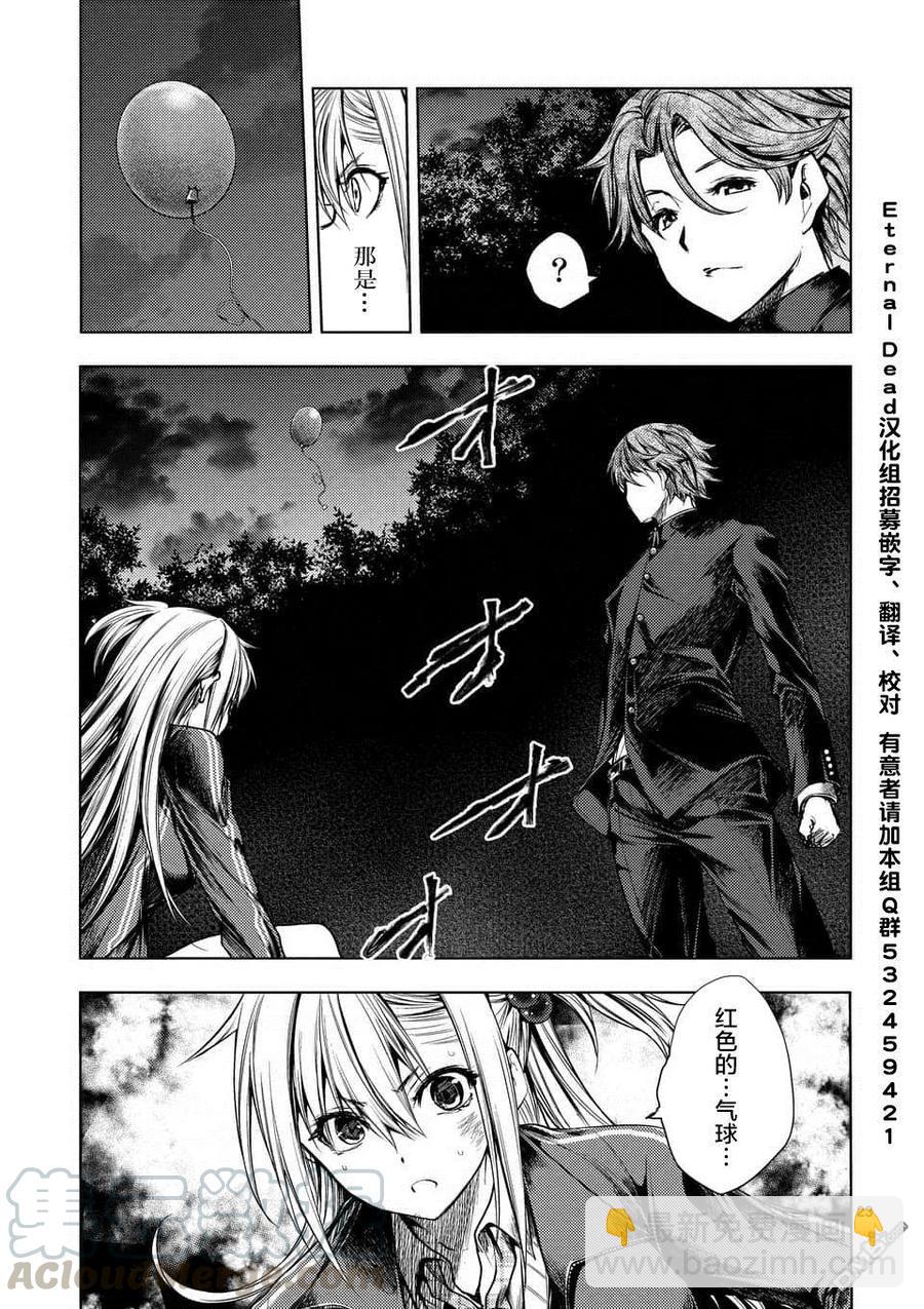 见面5秒开始战斗 - 102 成规与羁绊与约定 - 第22张图