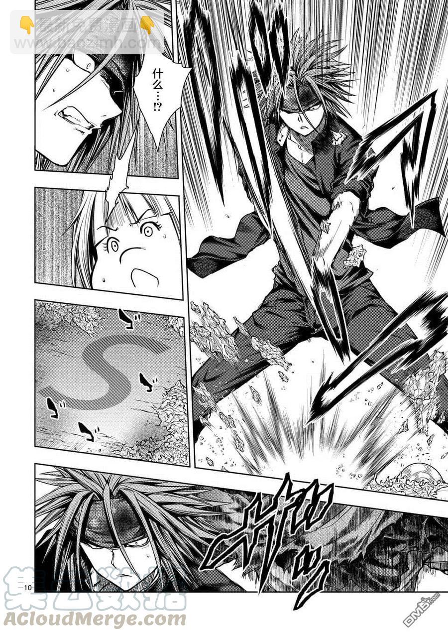 见面5秒开始战斗 - 101 无论酸甜苦辣 - 第10张图