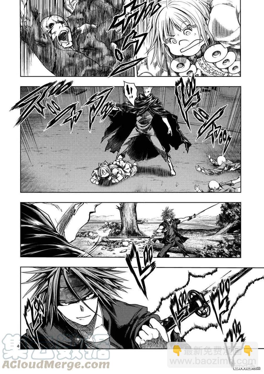 见面5秒开始战斗 - 101 无论酸甜苦辣 - 第4张图