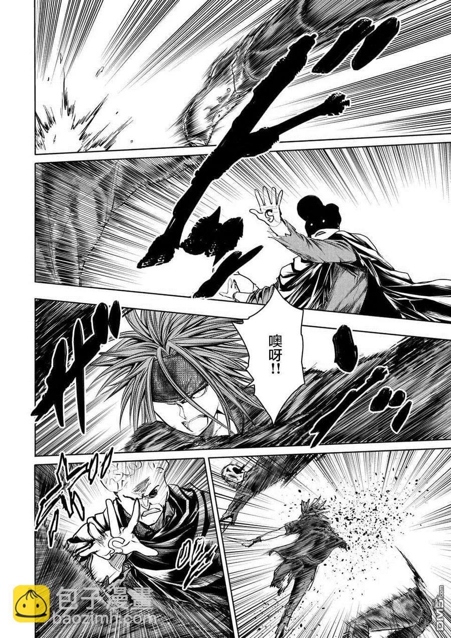 见面5秒开始战斗 - 101 无论酸甜苦辣 - 第8张图