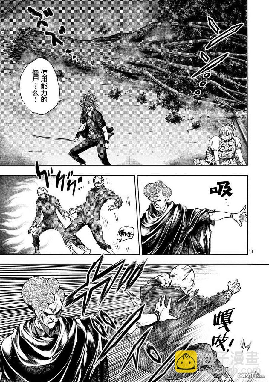 见面5秒开始战斗 - 100 极端相反的两人 - 第11张图