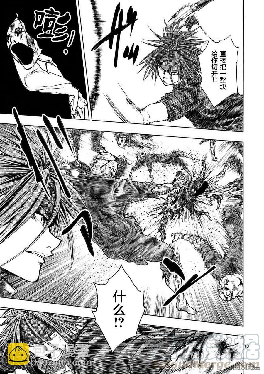 见面5秒开始战斗 - 100 极端相反的两人 - 第13张图