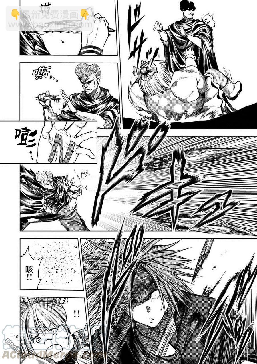 见面5秒开始战斗 - 100 极端相反的两人 - 第16张图