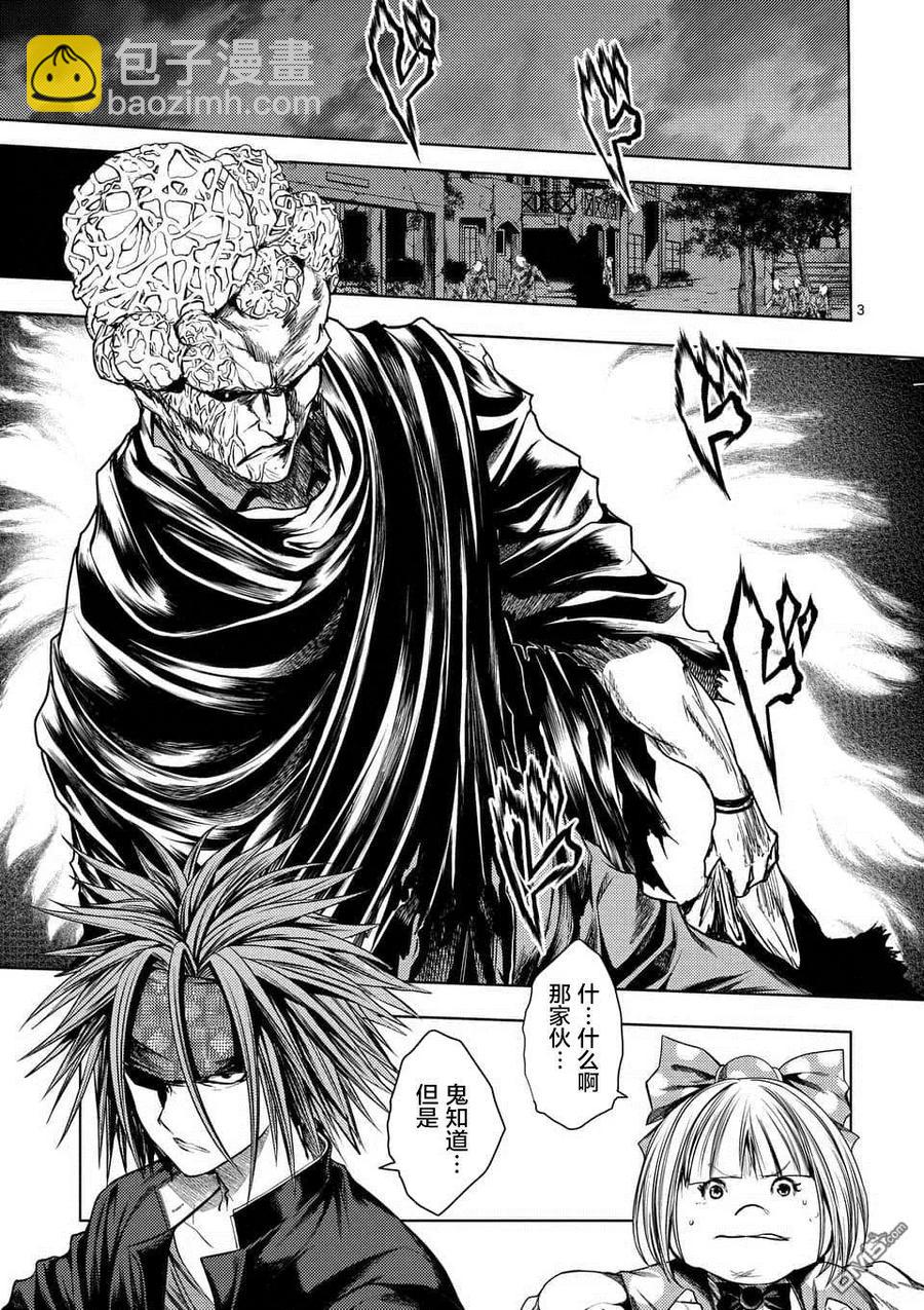 见面5秒开始战斗 - 100 极端相反的两人 - 第3张图