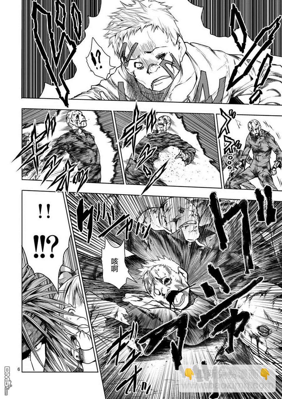 见面5秒开始战斗 - 100 极端相反的两人 - 第6张图