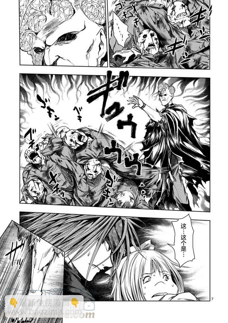 见面5秒开始战斗 - 100 极端相反的两人 - 第7张图