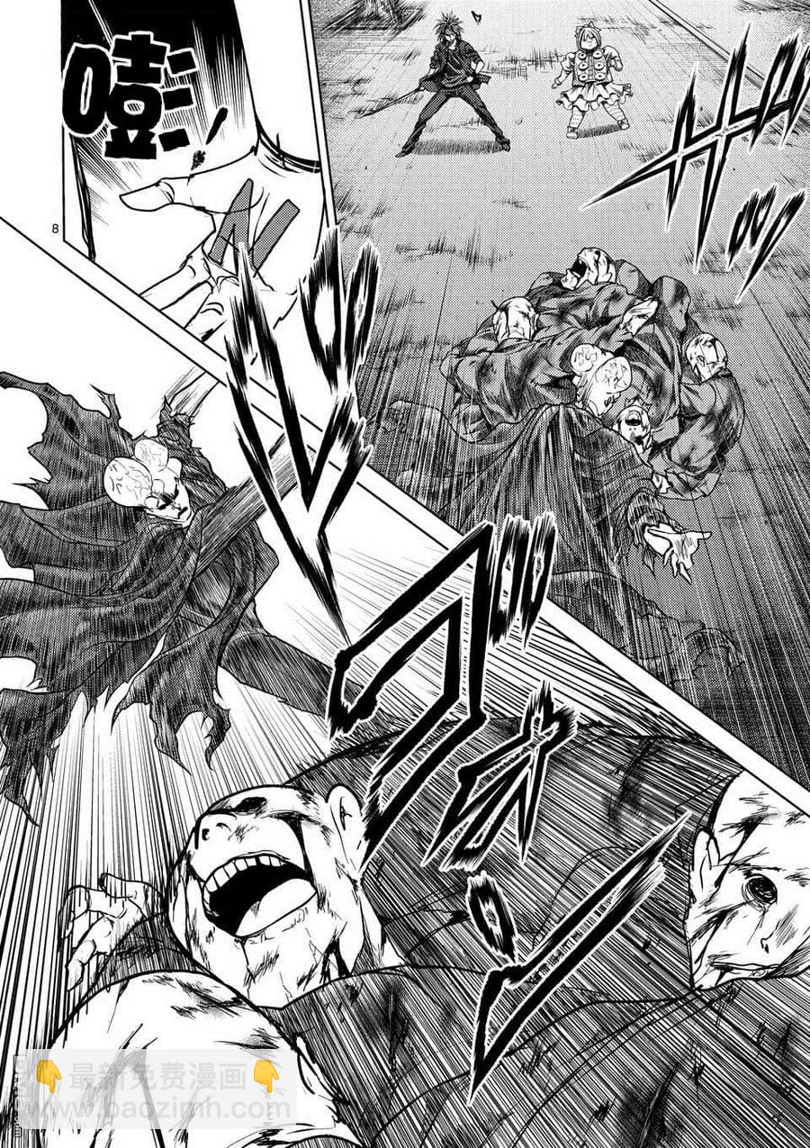 见面5秒开始战斗 - 100 极端相反的两人 - 第8张图