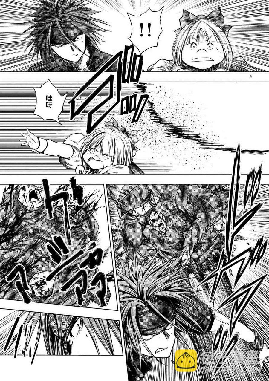 见面5秒开始战斗 - 100 极端相反的两人 - 第9张图