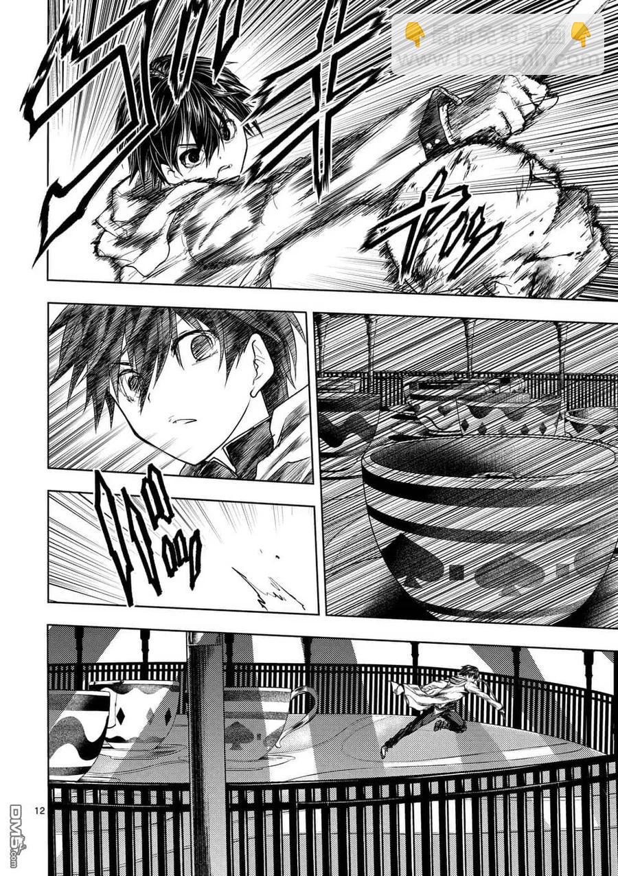 见面5秒开始战斗 - 103 赌于绝地 - 第12张图