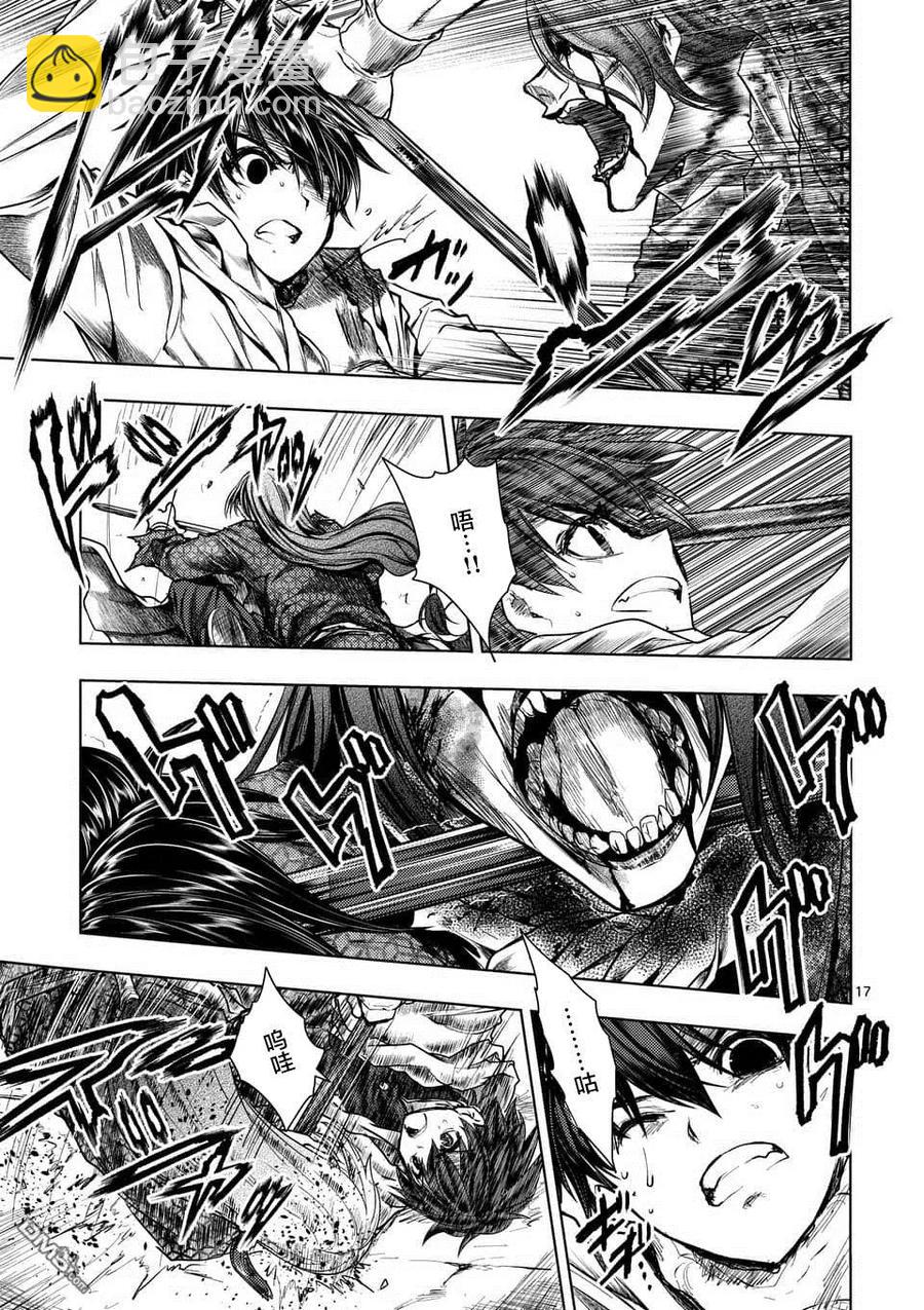 见面5秒开始战斗 - 103 赌于绝地 - 第17张图