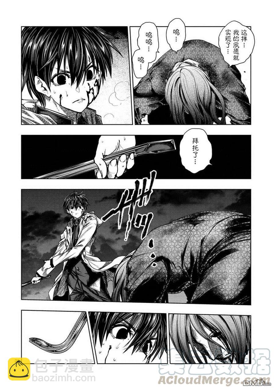 见面5秒开始战斗 - 103 赌于绝地 - 第22张图