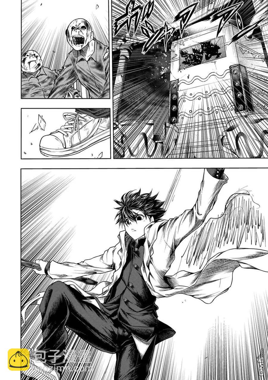 见面5秒开始战斗 - 103 赌于绝地 - 第8张图