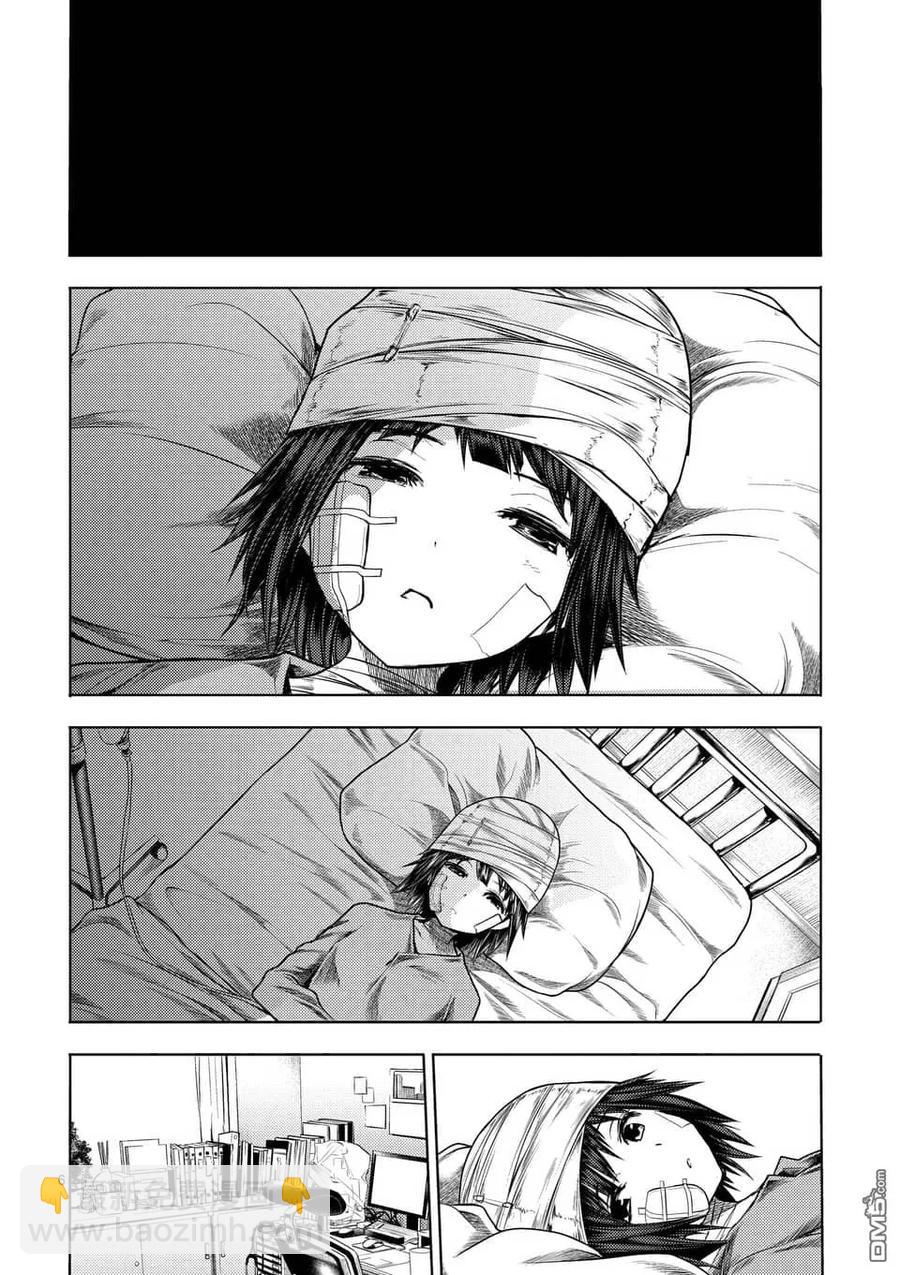 见面5秒开始战斗 - 107 绯色女王 - 第6张图