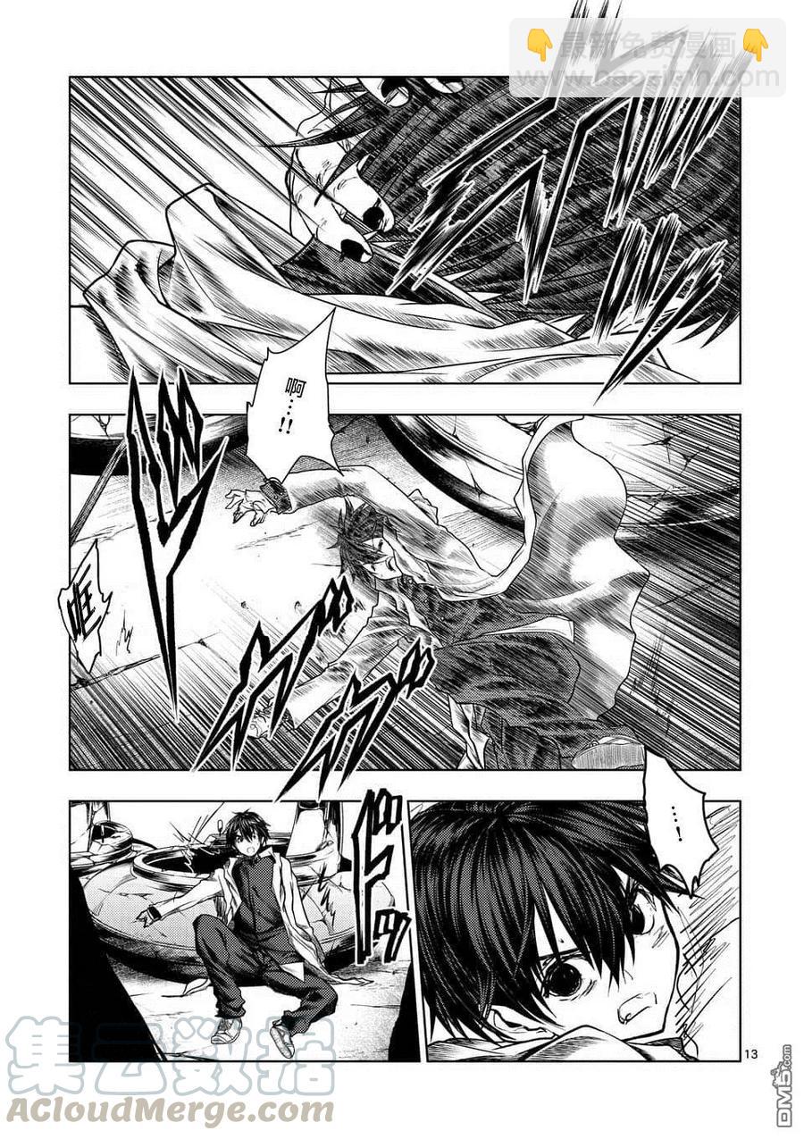 见面5秒开始战斗 - 104 希望乘风 - 第13张图