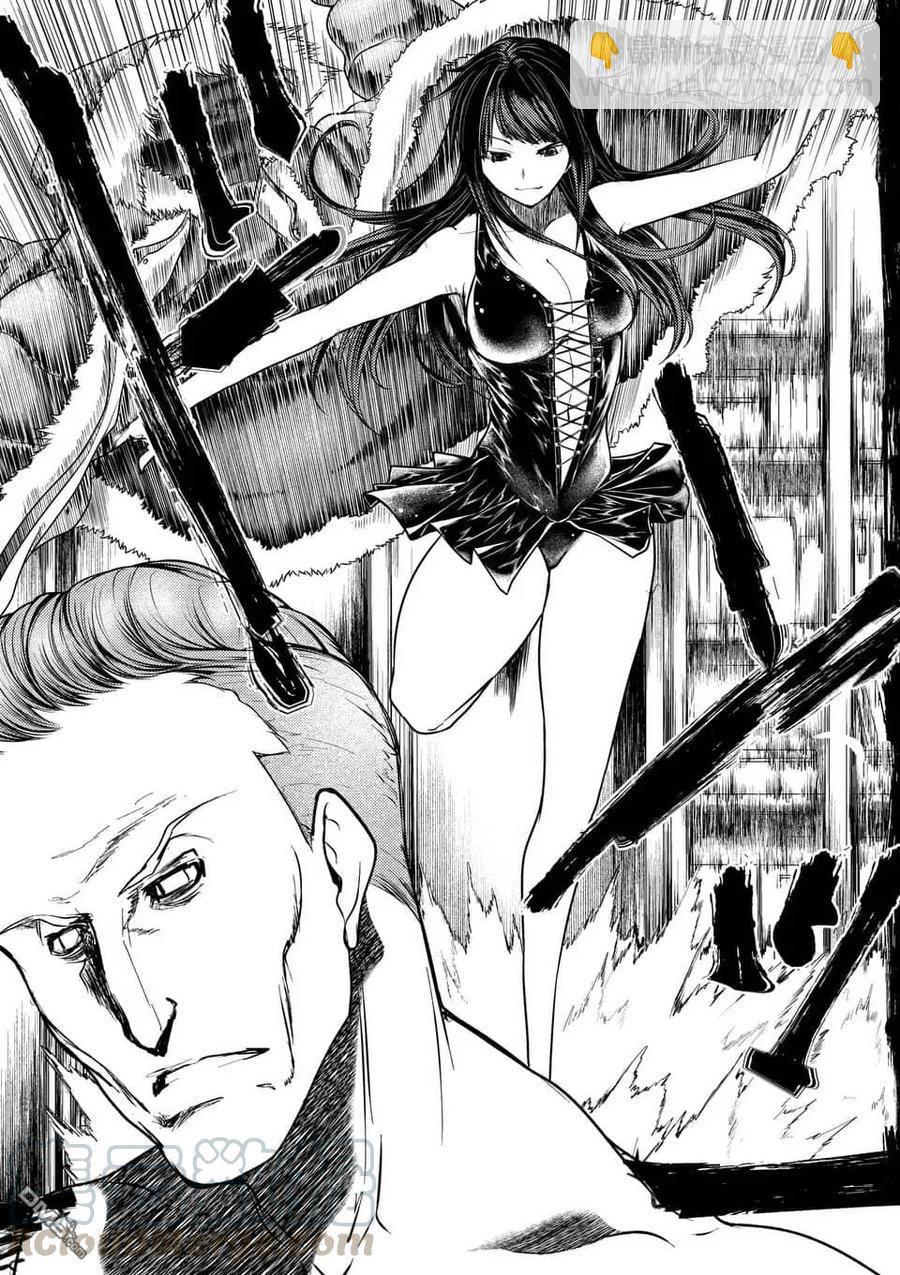 见面5秒开始战斗 - 106 冰火不相容 - 第25张图