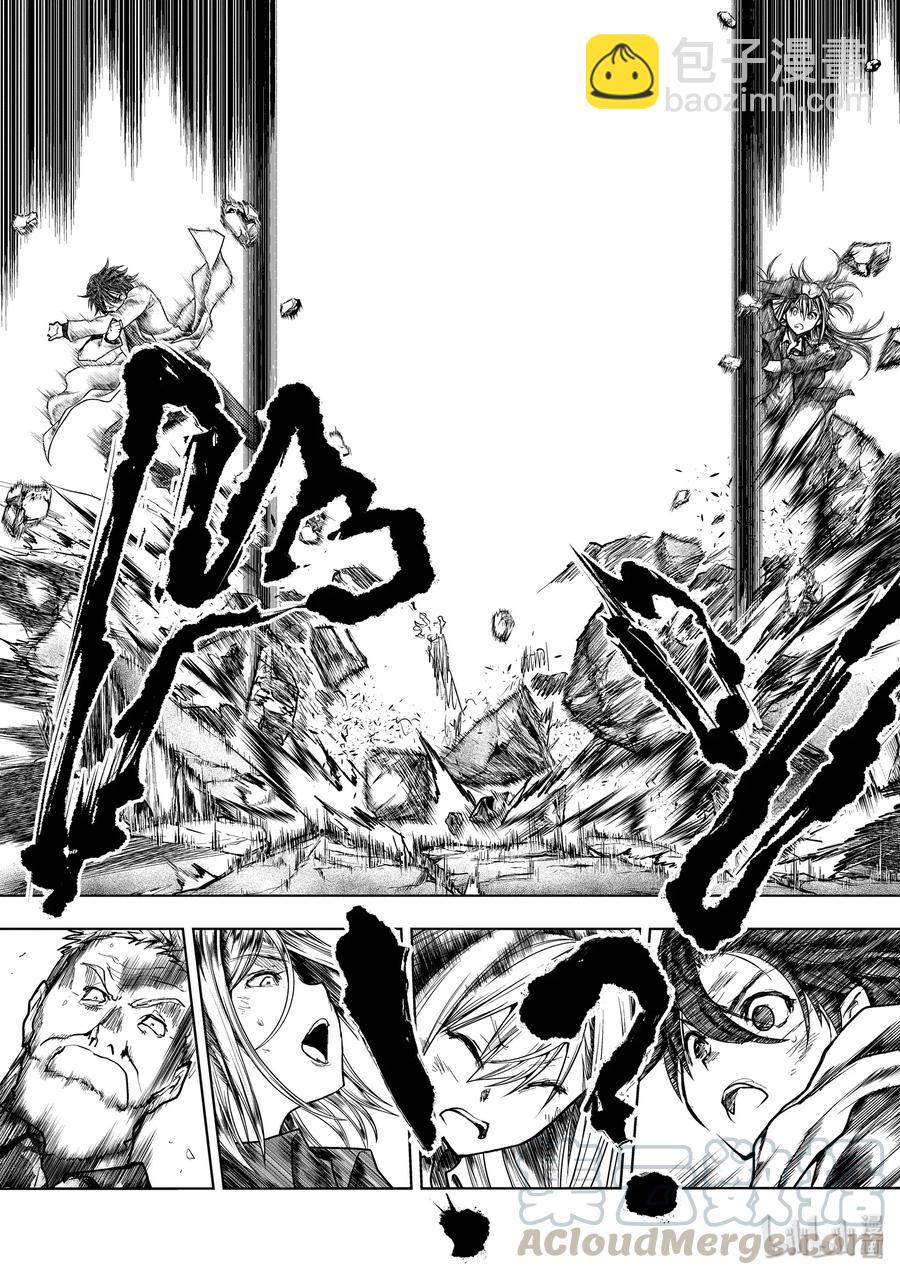 见面5秒开始战斗 - 111 监视人中的叛徒 - 第16张图