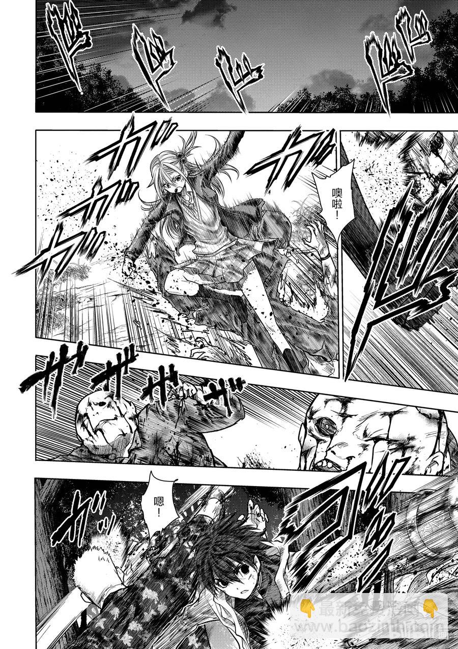 见面5秒开始战斗 - 111 监视人中的叛徒 - 第8张图