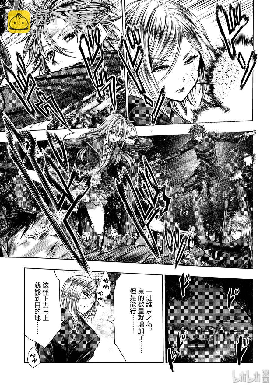 见面5秒开始战斗 - 111 监视人中的叛徒 - 第9张图