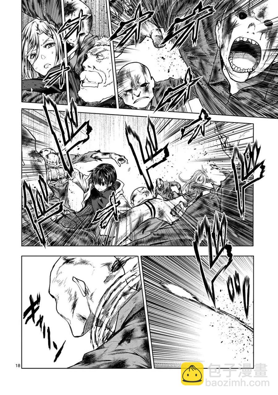 见面5秒开始战斗 - 112 《灾厄》，袭来—— - 第17张图