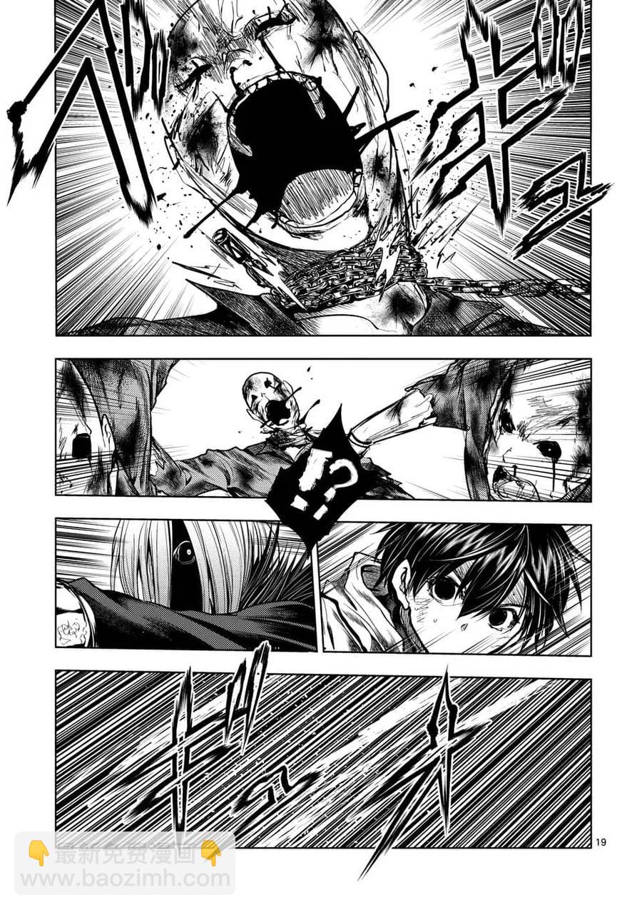 见面5秒开始战斗 - 112 《灾厄》，袭来—— - 第18张图