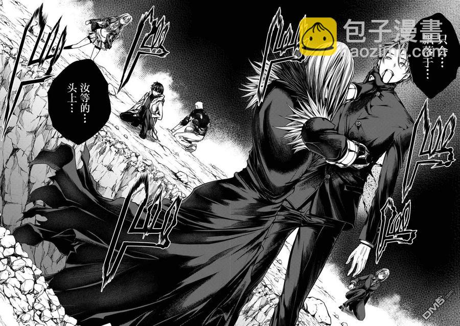 见面5秒开始战斗 - 112 《灾厄》，袭来—— - 第2张图