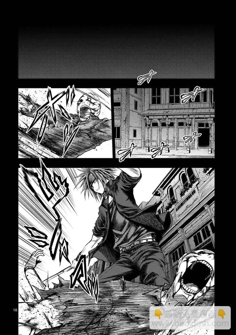 见面5秒开始战斗 - 112 《灾厄》，袭来—— - 第9张图